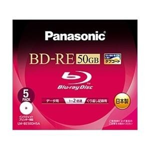 PANASONIC Blu-ray BD-RE Rewritable Disk for PC Data | 50GB 2x Speed | 5 Pack (Japan Import)