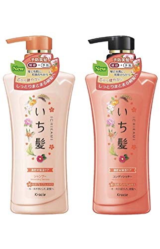 ICHIKAMI Soft Moisture (NEW2017!) Shampoo & conditioner Set (Orange