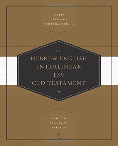 Hebrew-English Interlinear ESV Old Testament: Biblia Hebraica Stuttgartensia (BHS) and English Standard Version (ESV) (English and Hebrew Edition)