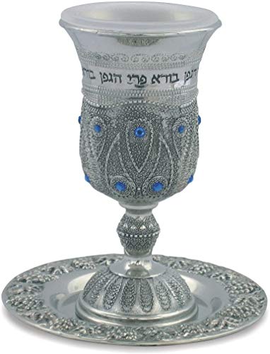 Art Judaica Pewter Kiddush Cup Filigree, 14 cm- with Checkered Design (Silver)