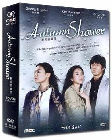 Autumn Shower~New Korean Drama