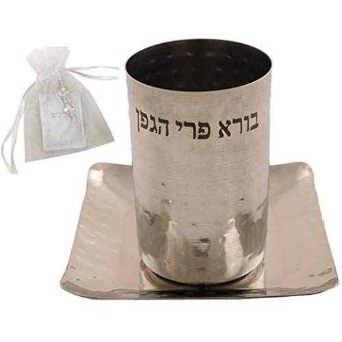 KIDDUSH CUP SET Stainless Steel: 5-Inch Drinking Cup and Saucer for Wine Blessings at Shabbat or Jewish Celebrations plus Mini Tehillim Book