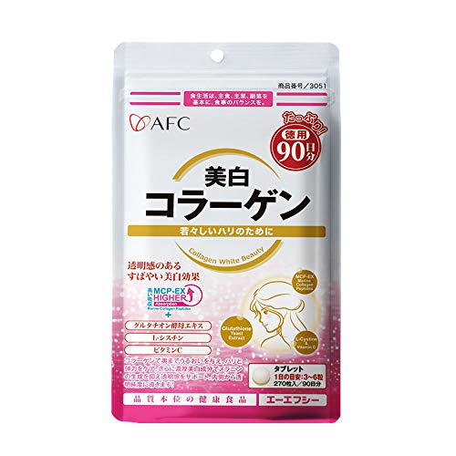 AFC Japan Collagen White Beauty with Marine Collagen Peptide, Glutathione, L-Cystine - 1.5X Better Absorption Than Other Collagen – for Skin Firmness & Whitening– 90 Days Supply