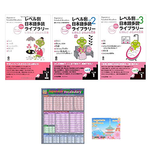 Japanese Graded Readers Nihongo Tadoku Library Level 1 , Japanese Vocabulary 4 Books Set , With Original Sticky Notes