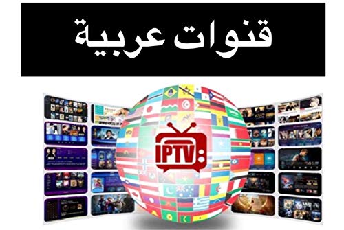 le Bon Arabic International 4kHD iptv Box 11000 Channels Live,Movies,Series .جميع القنوات العربيه والعالميه بجوده عاليه ,No monthly fee