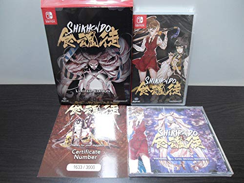Shikhondo Soul Eater Limited Edition - Nintendo Switch