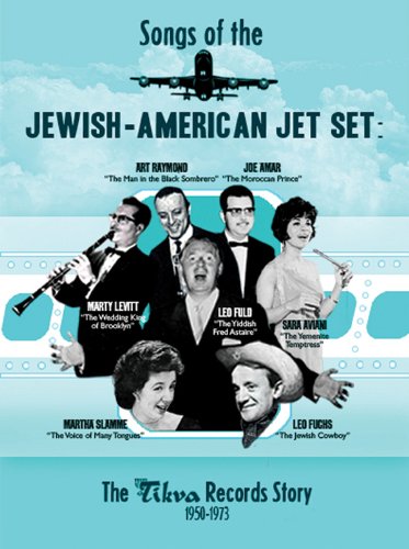 Songs of Jewish-American Jet: Tikva 1950-73